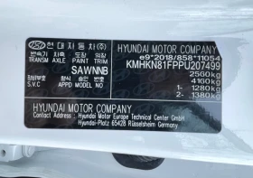 Hyundai Ioniq 5 AWD 325к.с. | 77, 4 kWh | 13787 км | Нов внос - 32900 € / 64346.81 лв. - 13379964 17