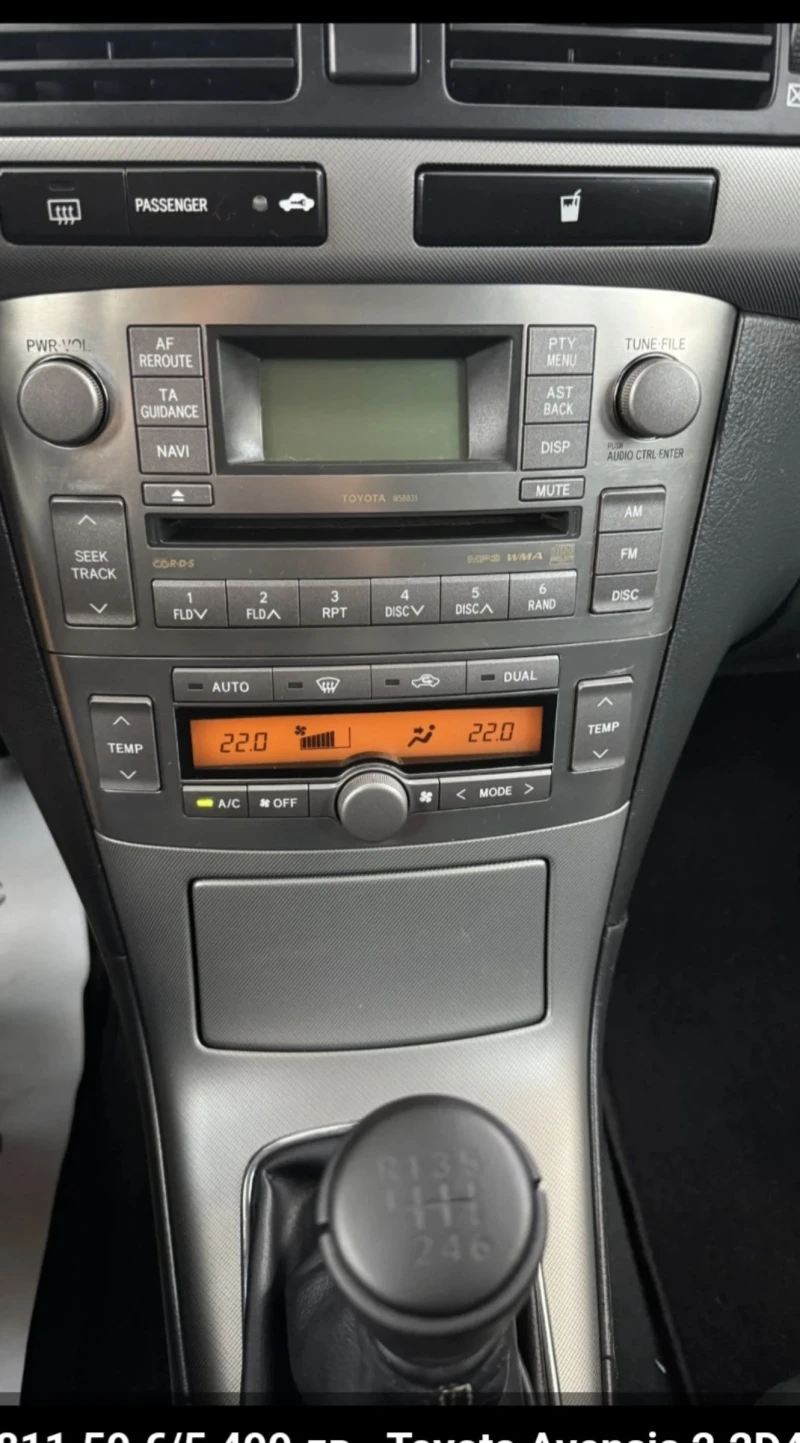 Toyota Avensis, снимка 8 - Автомобили и джипове - 52842413