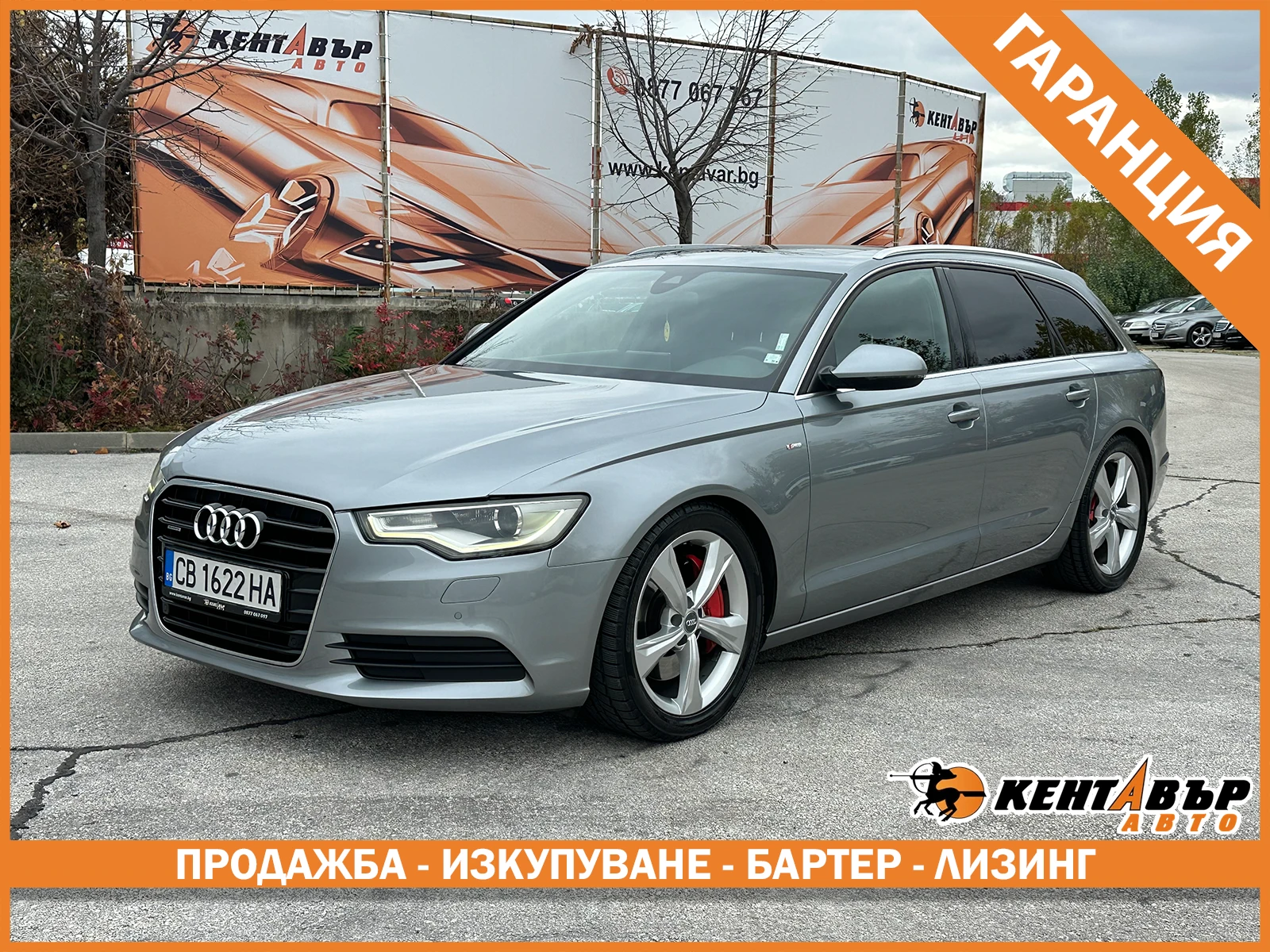 Audi A6 Avant biturbo 3.0d 313 �.�. quattro/�������� 6 � | Mobile.bg � ����������� 1