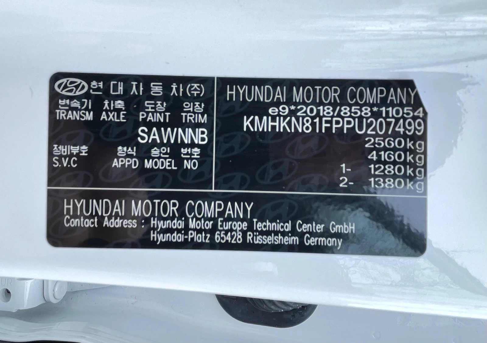 Hyundai Ioniq 5 AWD 325к.с. | 77, 4 kWh | 13787 км | Нов внос, снимка 17 - Автомобили и джипове - 54086987