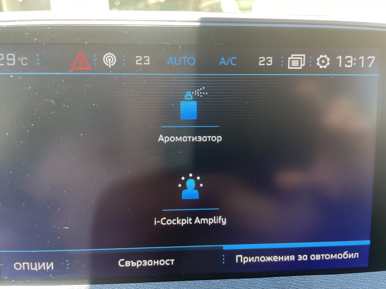 Peugeot 3008 1.6HDI EAT6, снимка 13 - Автомобили и джипове - 54749894