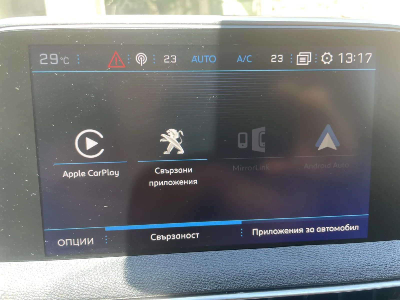 Peugeot 3008 1.6HDI EAT6, снимка 14 - Автомобили и джипове - 54749894