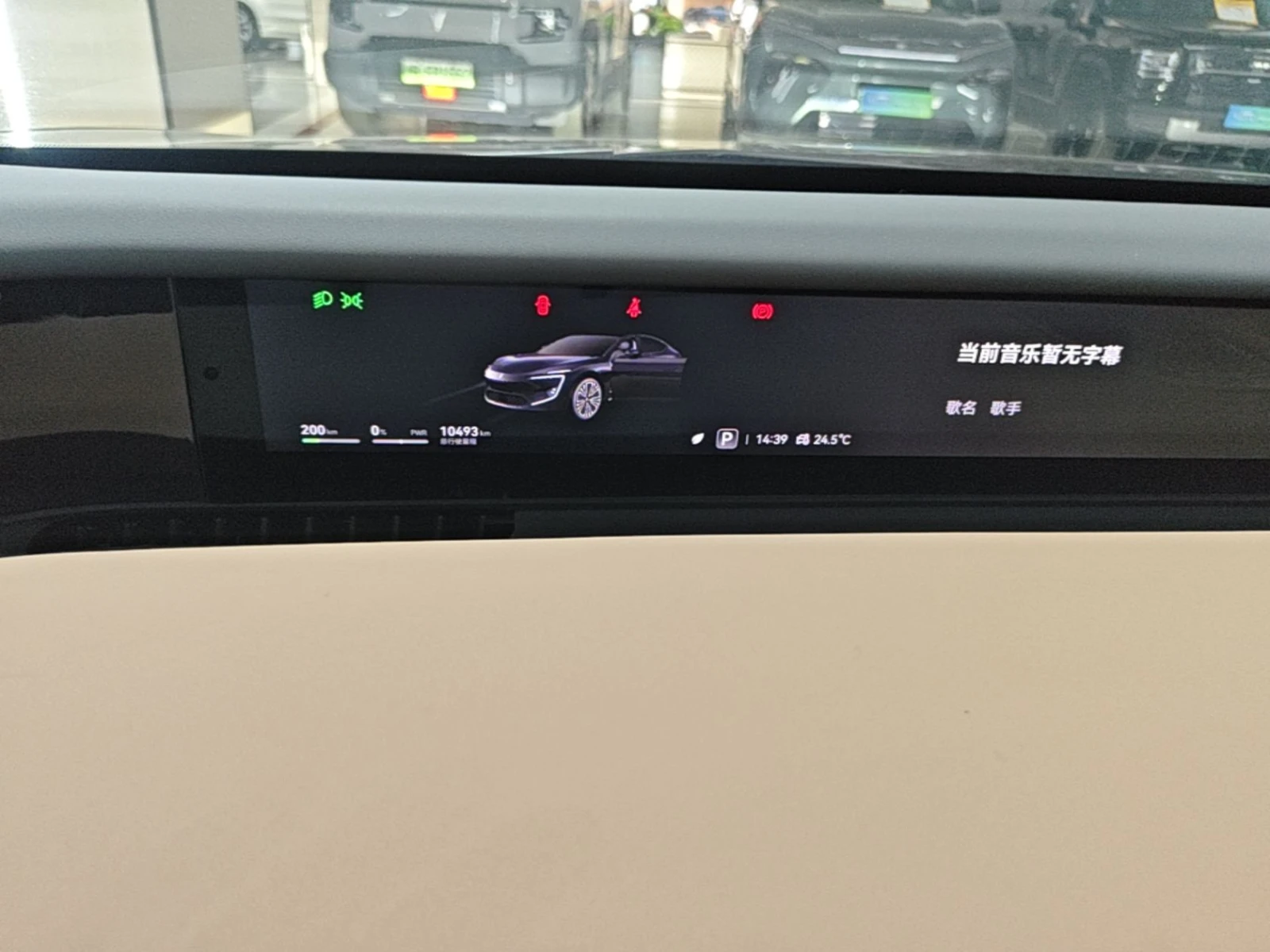 Avatr 12 Ultra Edition �WD 94, 53 kWh | Mobile.bg � ����������� 13