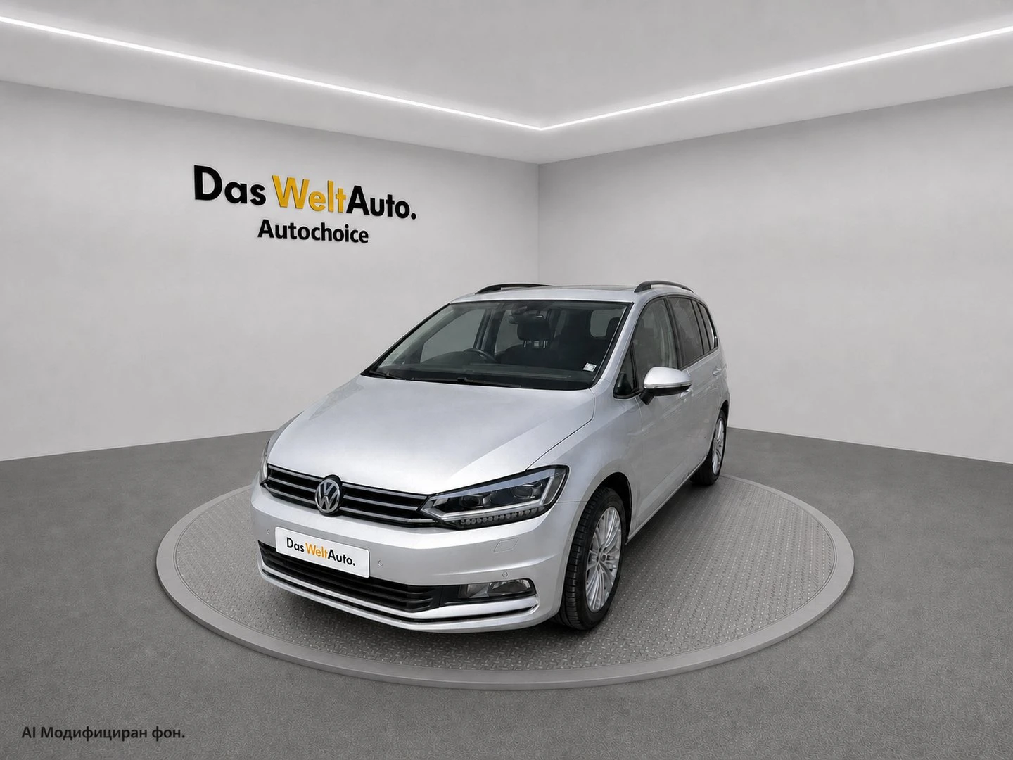 VW Touran