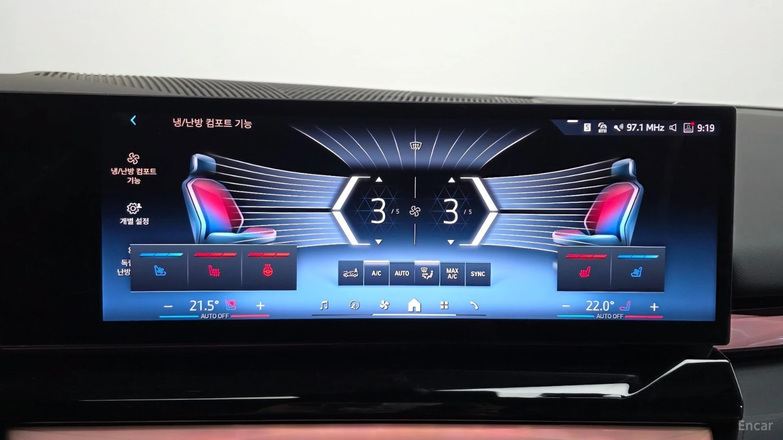 BMW i5 eDRIVE40| 340HP| PANO| HUD| 360| HK, снимка 15 - Автомобили и джипове - 56113681