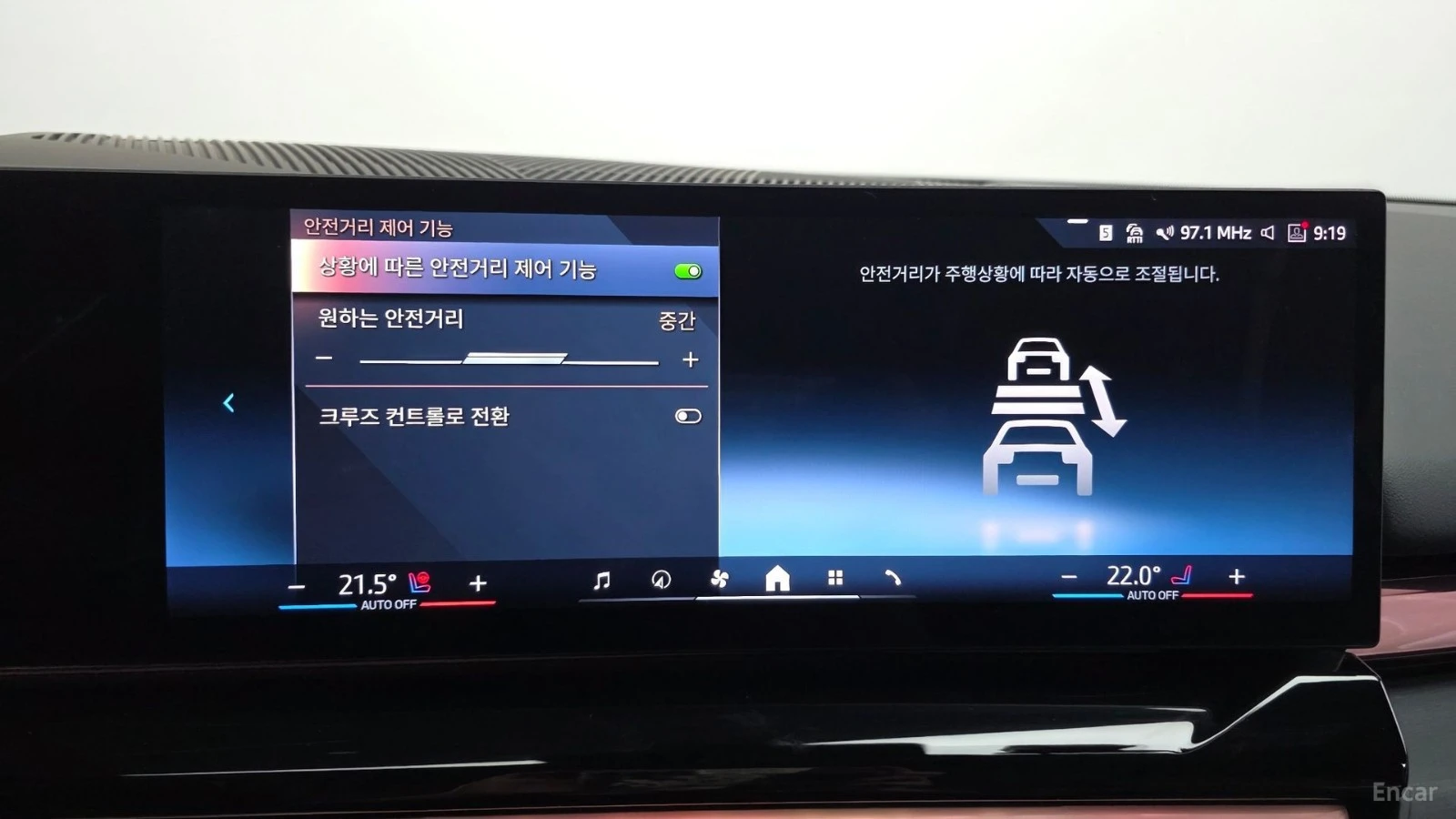 BMW i5 eDRIVE40| 340HP| PANO| HUD| 360| HK, снимка 13 - Автомобили и джипове - 56113681