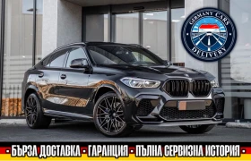 BMW X6 M COMPETITION/625к.с./PANO/CARBON/B&W/3D/HUD/HEAD - 169000 лв. - 45814244 | Car24.bg