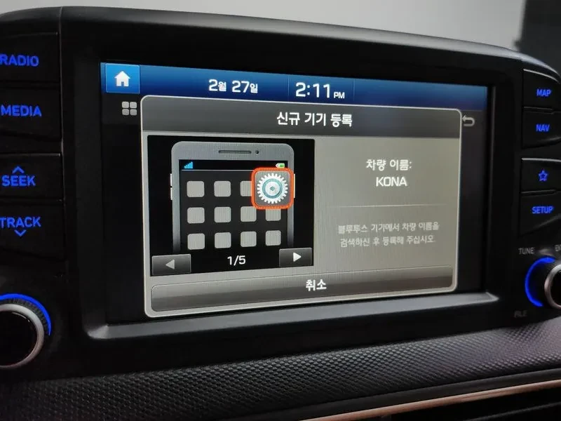 Hyundai Kona 1.6Т, снимка 17 - Автомобили и джипове - 54253006