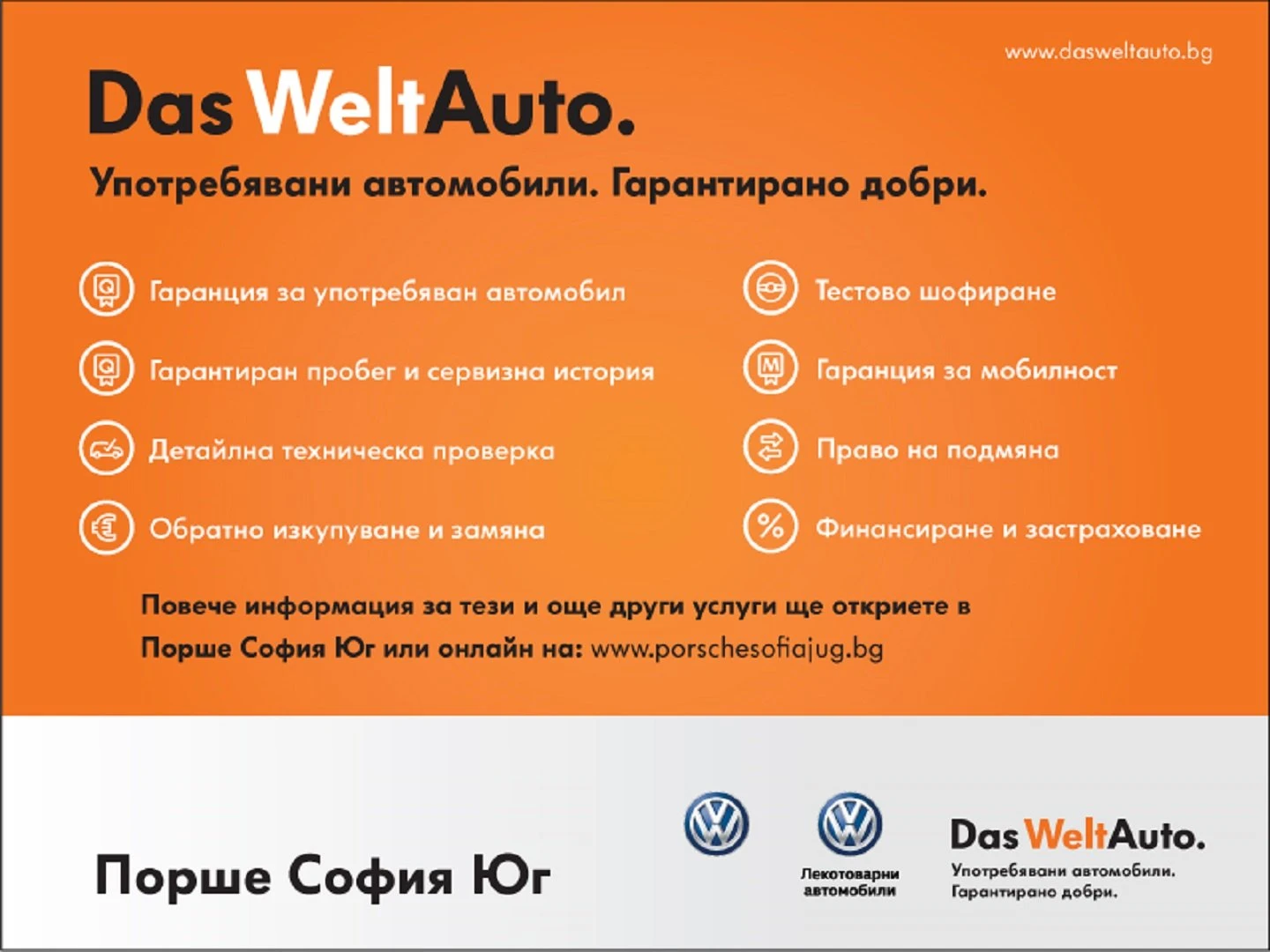 VW Tiguan | Mobile.bg � ����������� 8