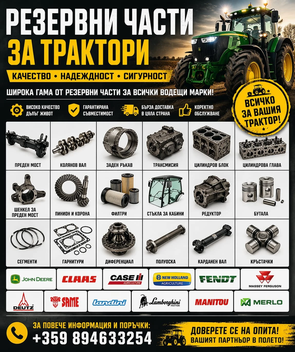 ������� Fendt ����� | Mobile.bg � ����������� 1