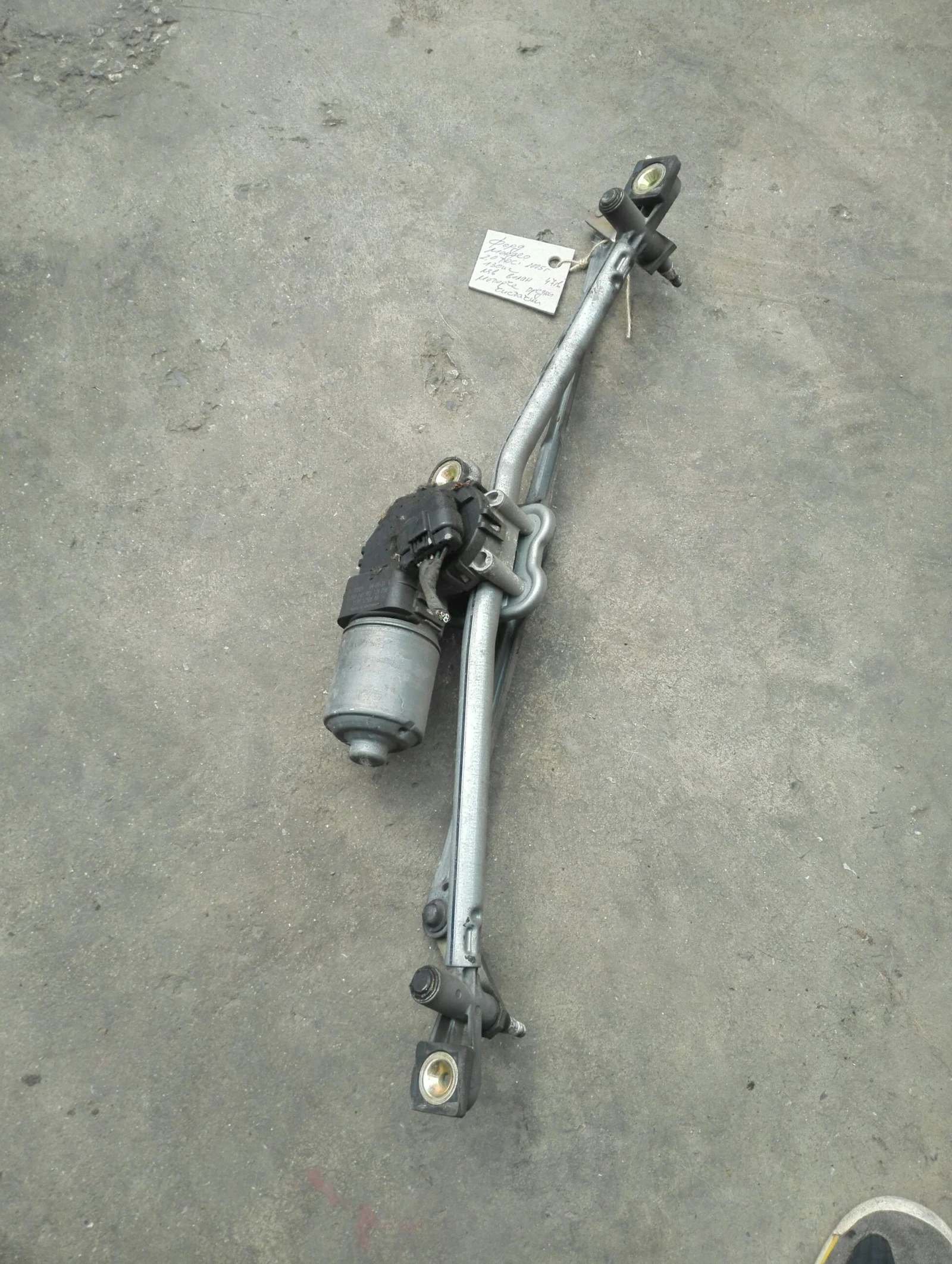 ������� ������ �������� ���� ������ 2.0���� | Mobile.bg � ����������� 1