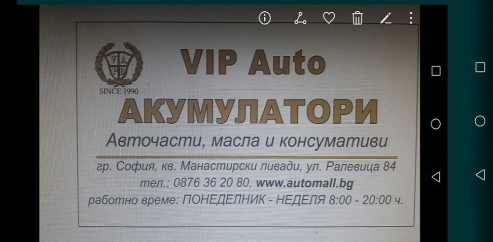 ����������� - ���������� � ��-������ �� ������  | Mobile.bg � ����������� 3