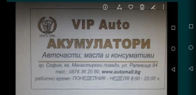 ����������� - ���������� � ��-������ �� ������  | Mobile.bg � ����� ������ 3