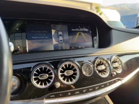 Mercedes-Benz S 500 4-M/3XTV/4D-burmester/NightVision/Massage/ | Mobile.bg � ����� ������ 12
