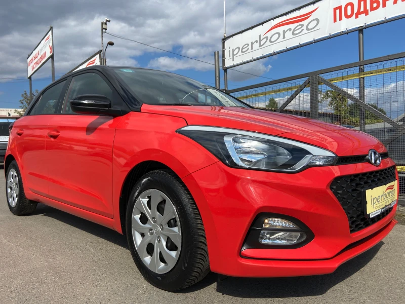Hyundai I20 ПОДАРЪК РЕГИСТРАЦИЯ, ЕКОТАКСА, ЗАСТРАХОВКА., снимка 3 - Автомобили и джипове - 51891867
