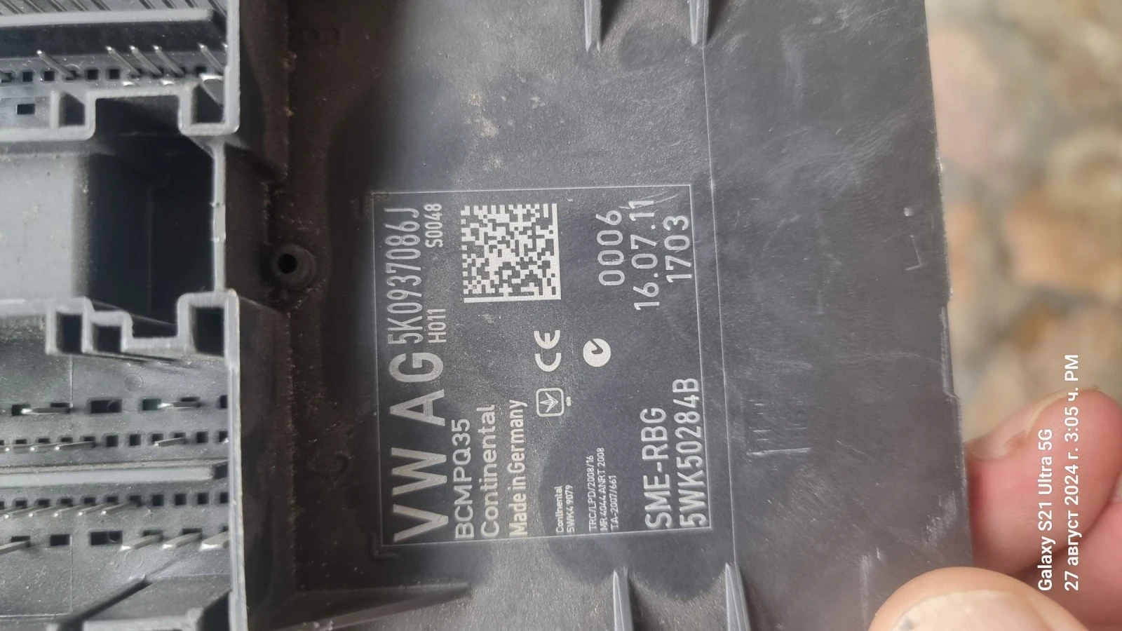 VW Touran 1.4 tsi Ecofuel | Mobile.bg — изображение 12