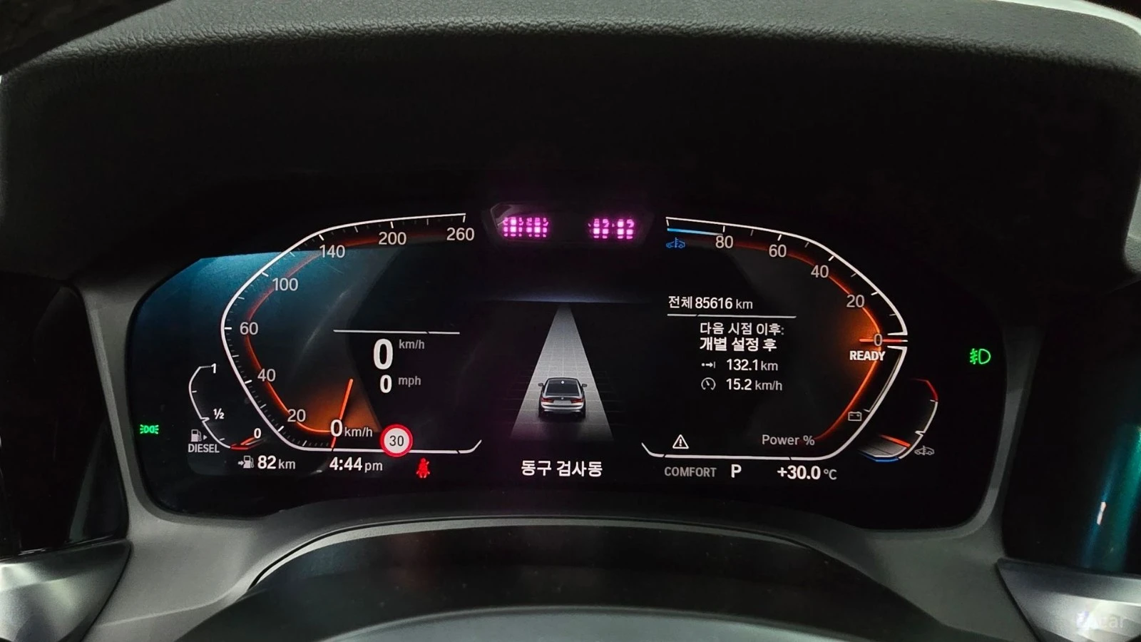 BMW 320 M-SPORT* HARMAN KARDON* 360* HUD* ШИБИДАХ* ПОДГРЕВ, снимка 8 - Автомобили и джипове - 55625703