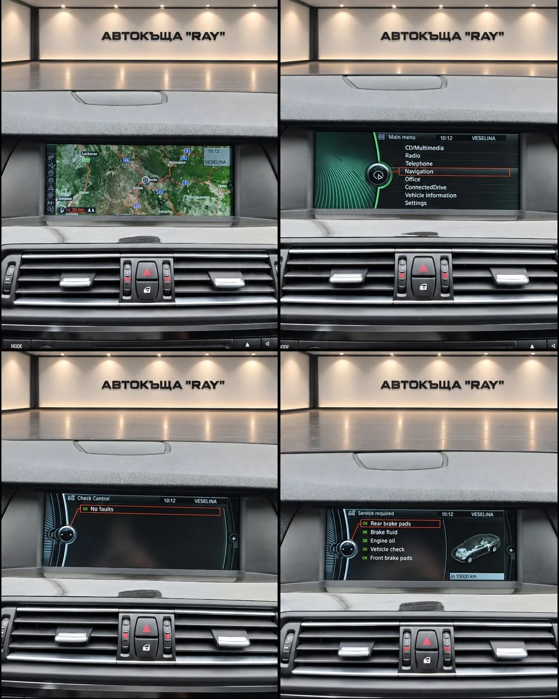 BMW 530 XD/HEAD-UP/DISTRONIC/SOFT-CLOSE/SUNROOF/, снимка 13 - Автомобили и джипове - 56269803