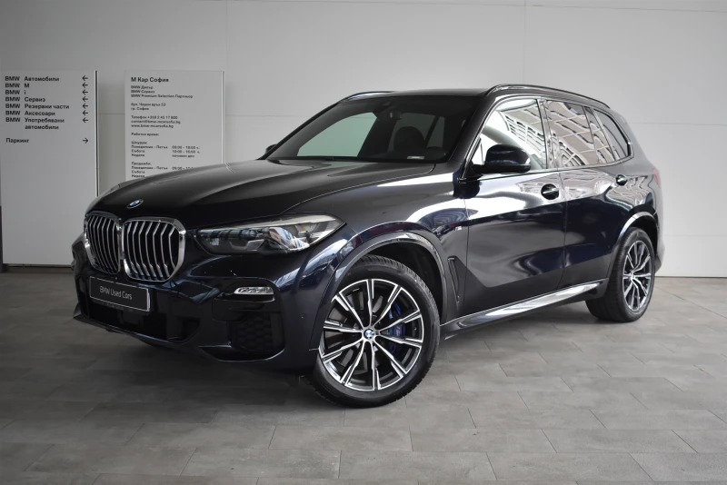 BMW X5 xDrive30d - 88200 лв. / 45095.94 € - 72960685 1