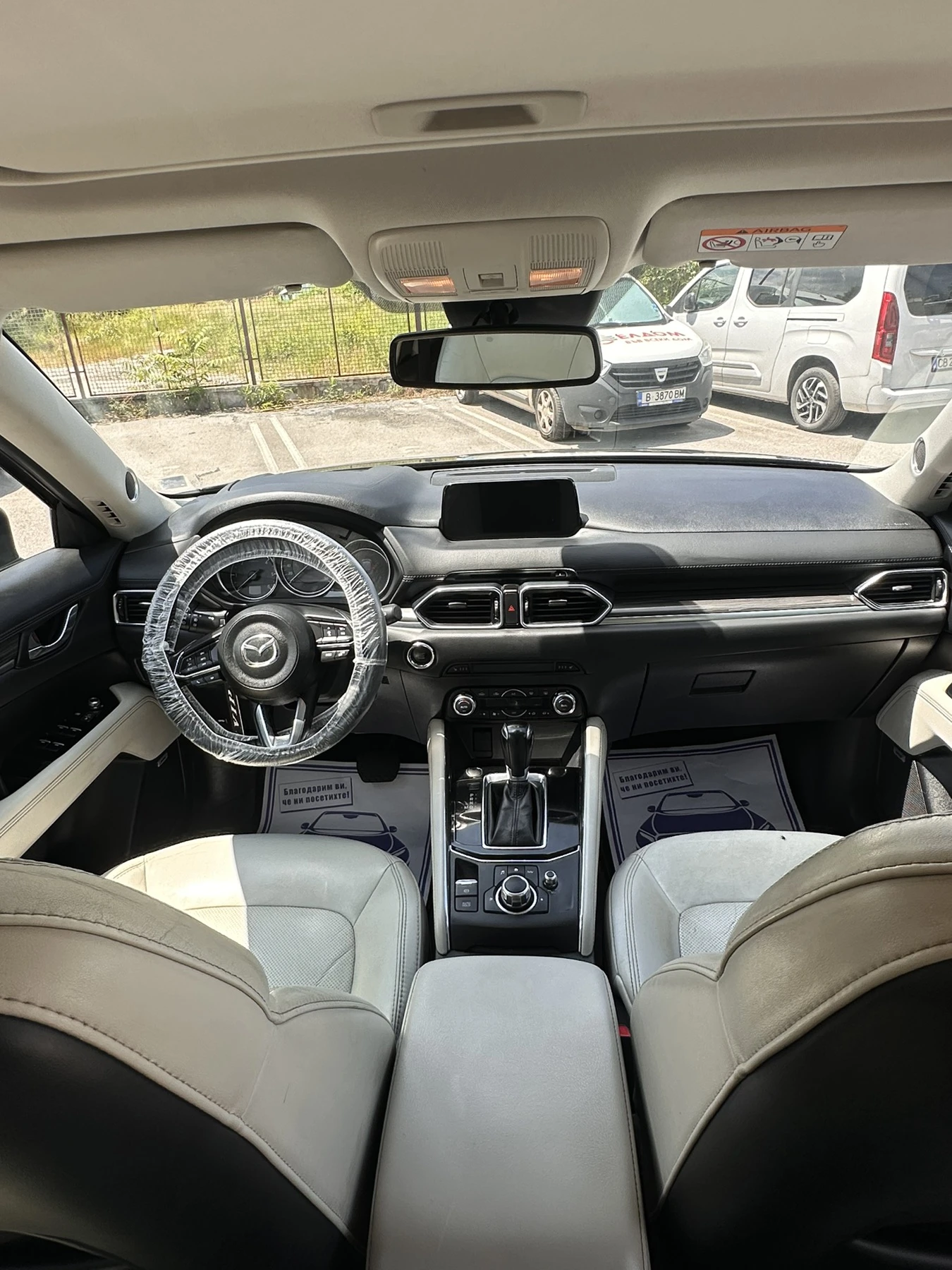 Mazda CX-5 2.2 Skyactive, снимка 11 - Автомобили и джипове - 54792007