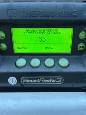 ����������� Schmitz | Mobile.bg � ����� ������ 8