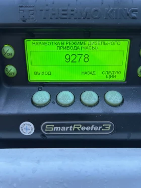 ����� �� �������� �� ����������� Schmitz