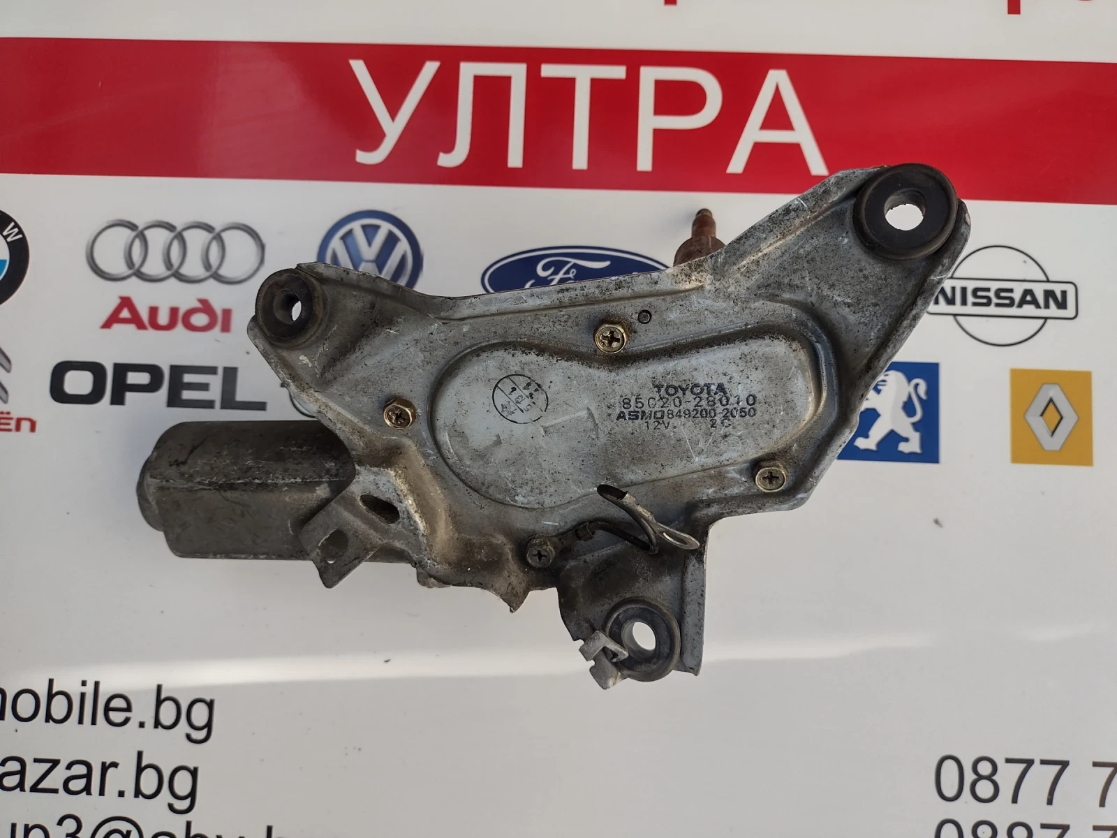 85020-28010 ������� ����� �������� �� TOYOTA PREVIA  8502028010 | Mobile.bg � ����������� 1