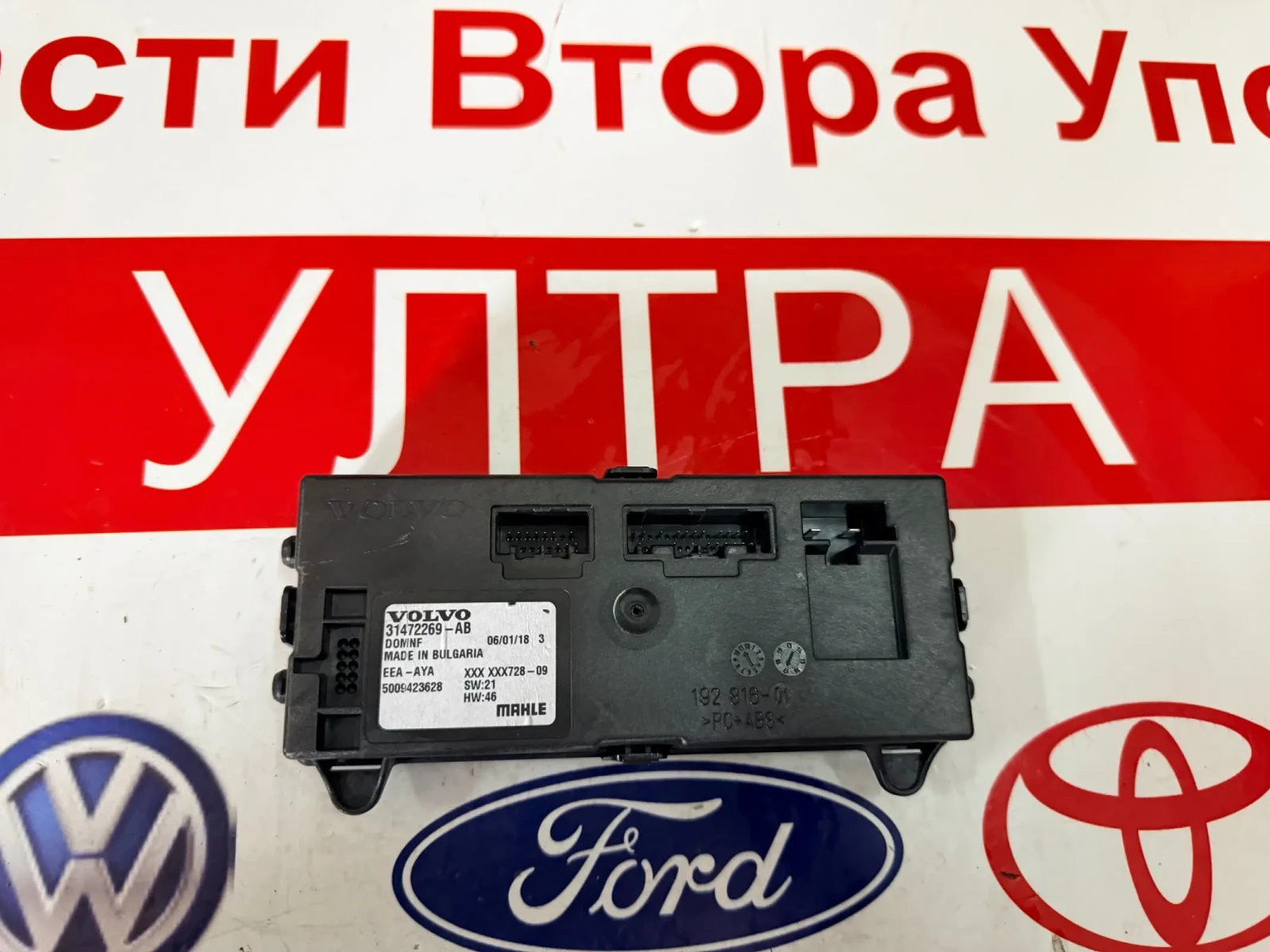 31472269-AB Модул климатик  VOLVO XC60 2018 31472269-AB 