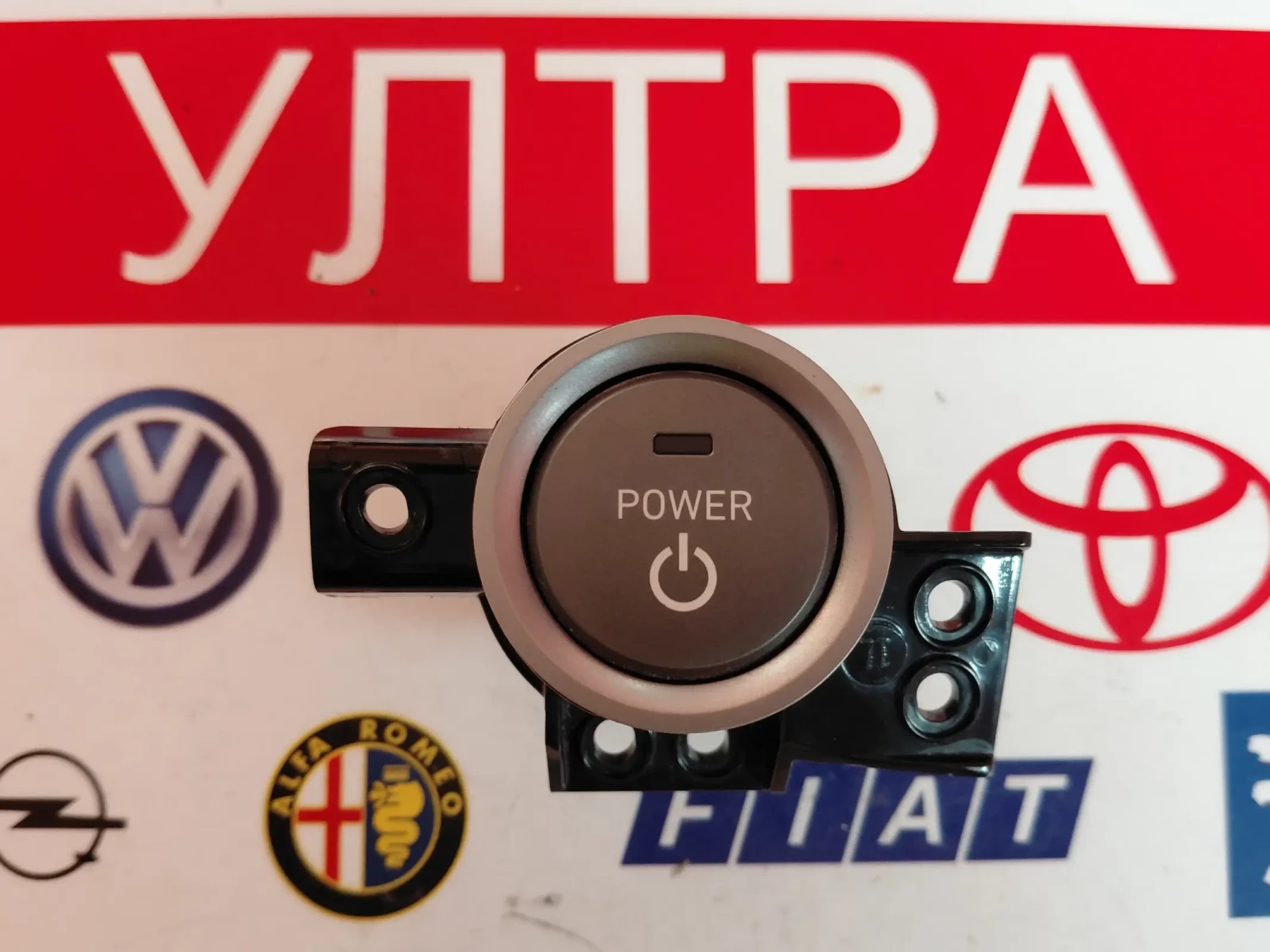 95430-G7500 Старт/стоп бутон  HYUNDAI KONA  95430-G7500SPS
