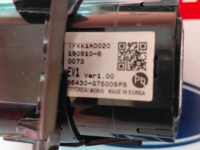 95430-G7500 �����/���� �����  HYUNDAI KONA  95430-G7500SPS | Mobile.bg � ����� ������ 2