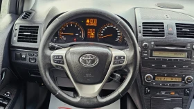 Toyota Avensis 2.0i 6SP CH-2комп. Джанти-ПЪЛНА ИСТОРИЯ-ЛИЗИНГ, снимка 10