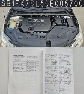 Toyota Avensis 2.0i 6SP CH-2комп. Джанти-ПЪЛНА ИСТОРИЯ-ЛИЗИНГ, снимка 15