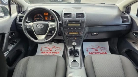 Toyota Avensis 2.0i 6SP CH-2комп. Джанти-ПЪЛНА ИСТОРИЯ-ЛИЗИНГ, снимка 9