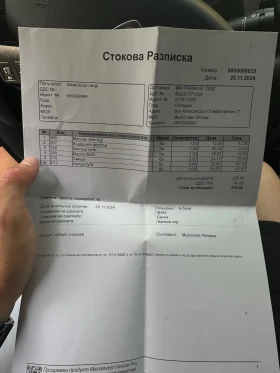 Citroen C-Elysee | Mobile.bg    14