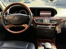 Mercedes-Benz S 500 FACE* LONG* 4-MATIC* AMG PACK* FULL*  ! | Mobile.bg    10