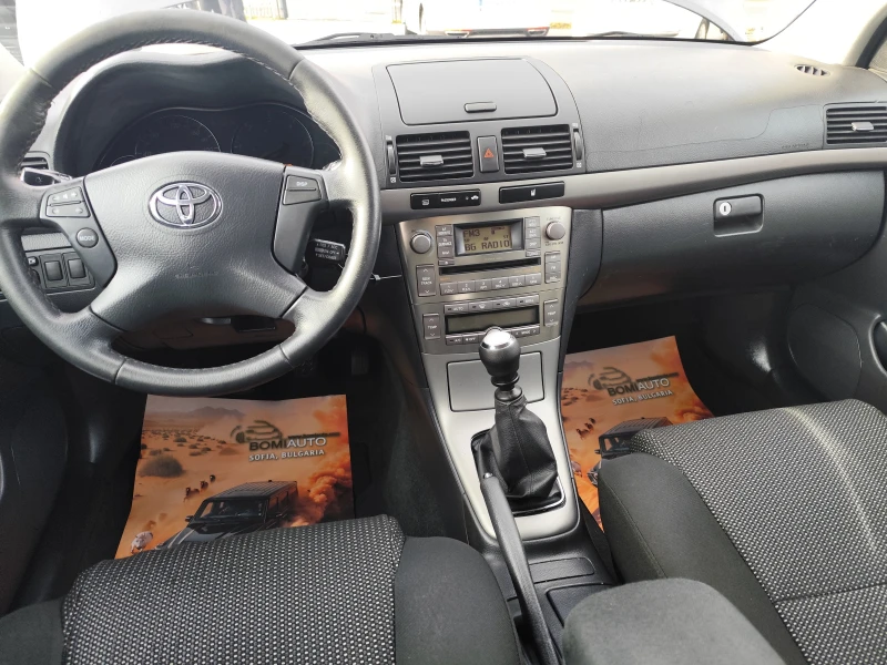 Toyota Avensis 2.2D-4D* Klimatronik* , снимка 8 - Автомобили и джипове - 53232235