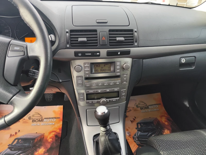 Toyota Avensis 2.2D-4D* Klimatronik* , снимка 9 - Автомобили и джипове - 53232235