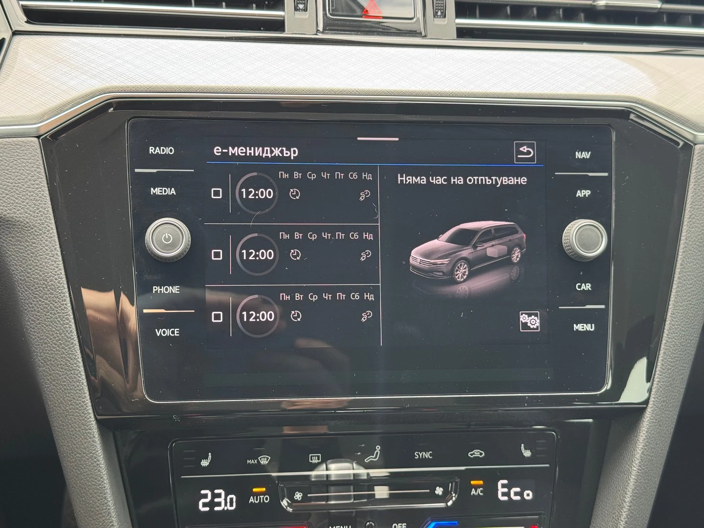 VW Passat VW Passat Var GTE Plug-In-Hybrid 1.4 TSI | Mobile.bg   10