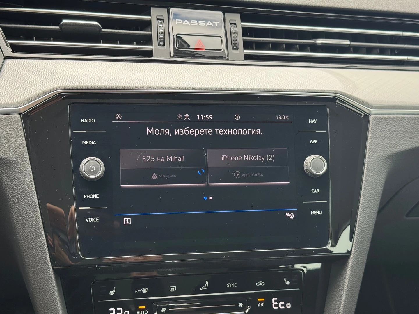 VW Passat VW Passat Var GTE Plug-In-Hybrid 1.4 TSI | Mobile.bg   14