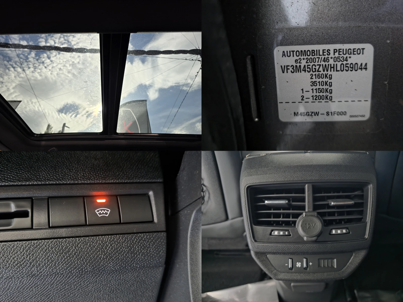 Peugeot 5008 1.6THP GT LINE 165  S&S EAT6 | Mobile.bg   17