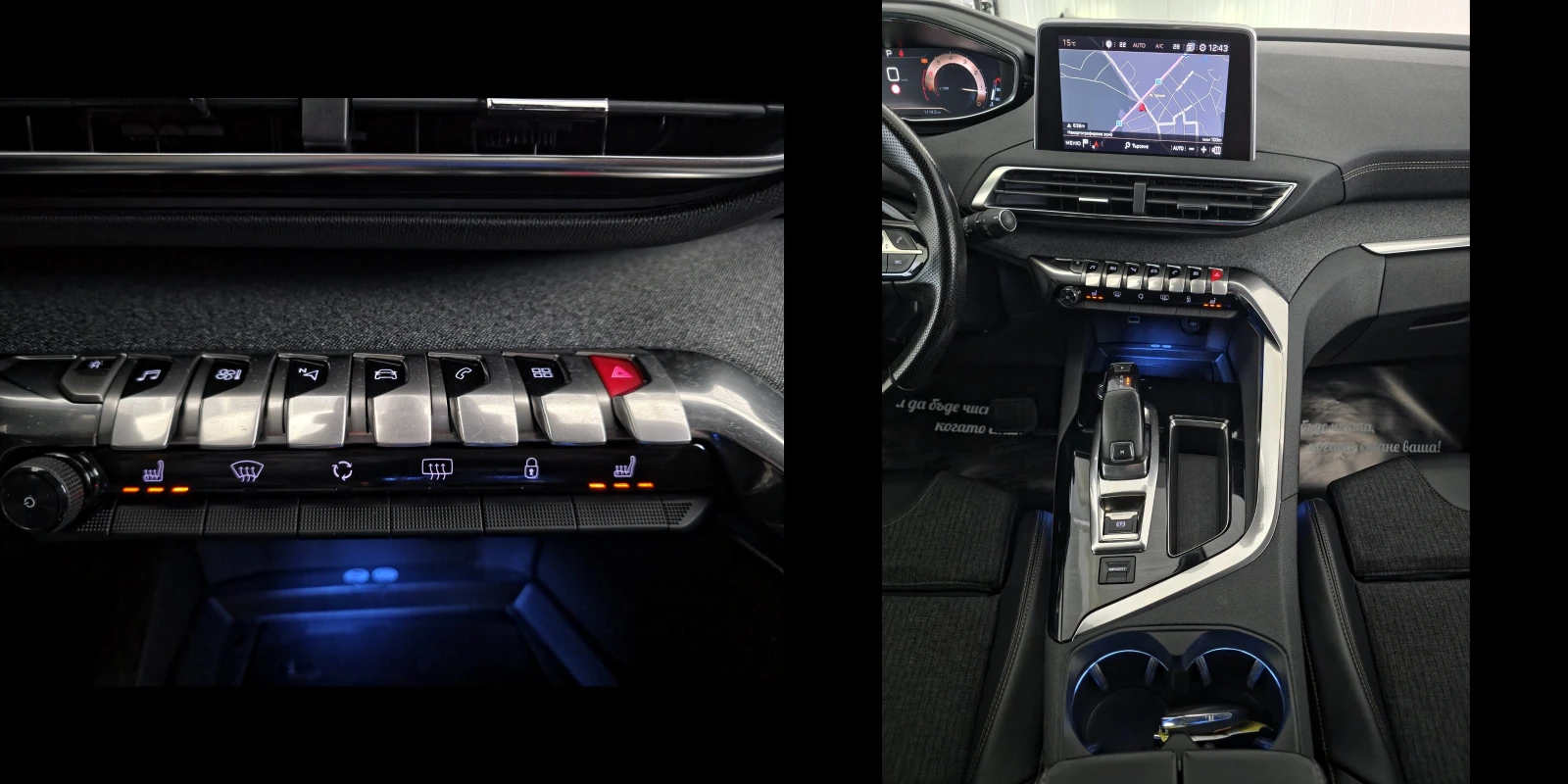 Peugeot 5008 1.6THP GT LINE 165  S&S EAT6 | Mobile.bg   14