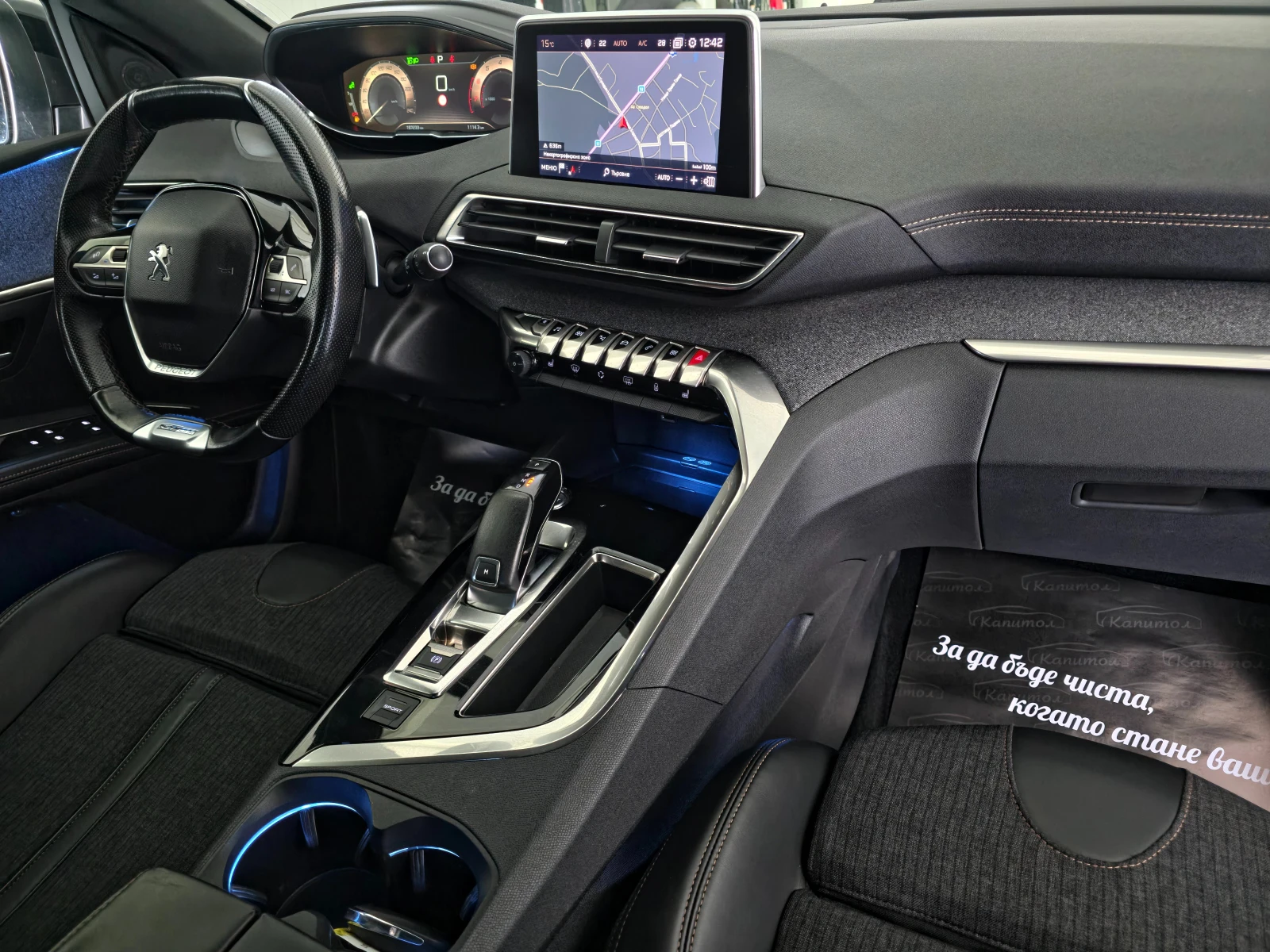 Peugeot 5008 1.6THP GT LINE 165  S&S EAT6 | Mobile.bg   12