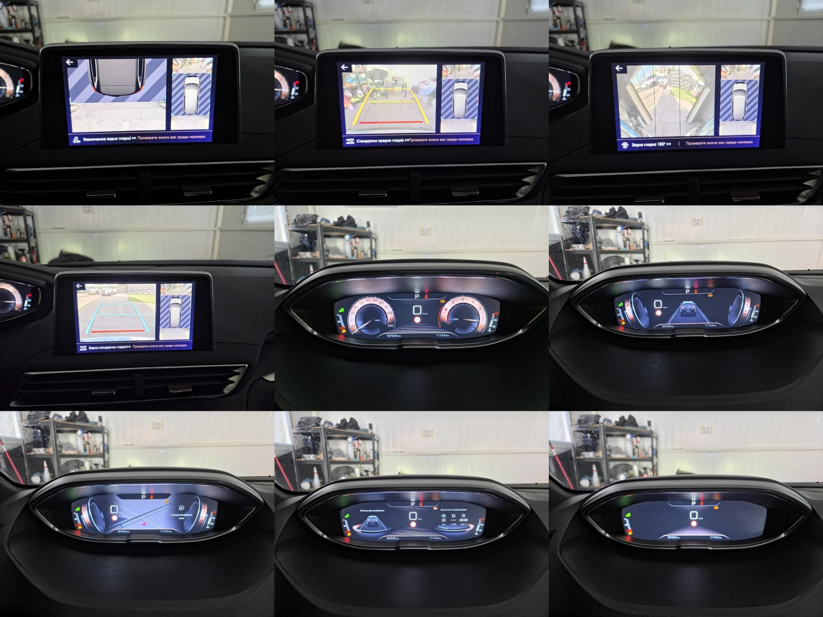 Peugeot 5008 1.6THP GT LINE 165  S&S EAT6 | Mobile.bg   13