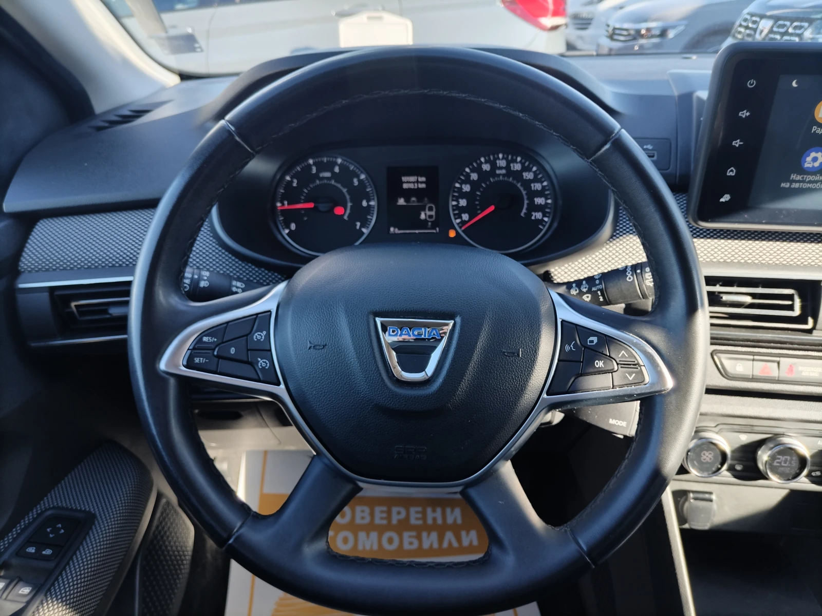 Dacia Jogger Expression /TCe/100 к.с/Бензин /Газ - изображение 8