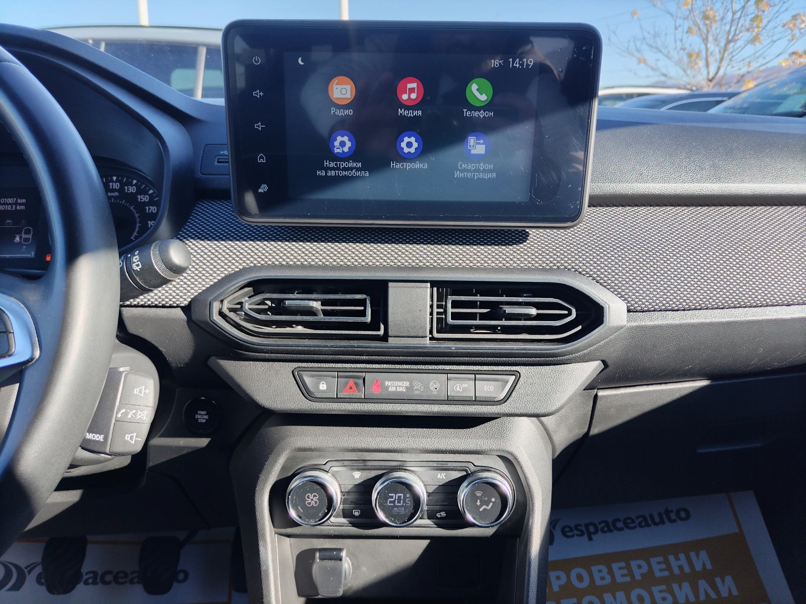 Dacia Jogger Expression /TCe/100 к.с/Бензин /Газ - изображение 9