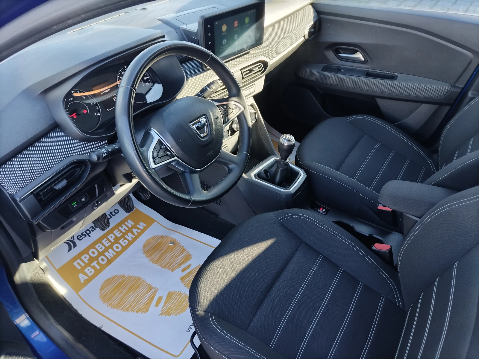 Dacia Jogger Expression /TCe/100 к.с/Бензин /Газ - изображение 10