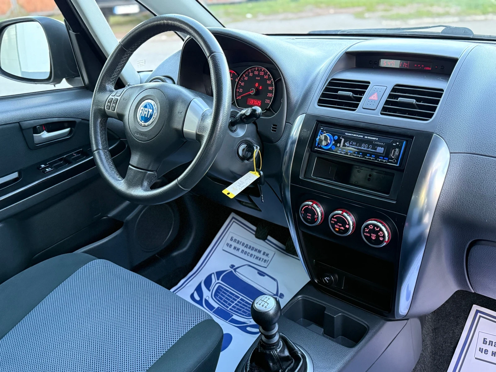 Fiat Sedici 1.9d 4X4  | Mobile.bg   11