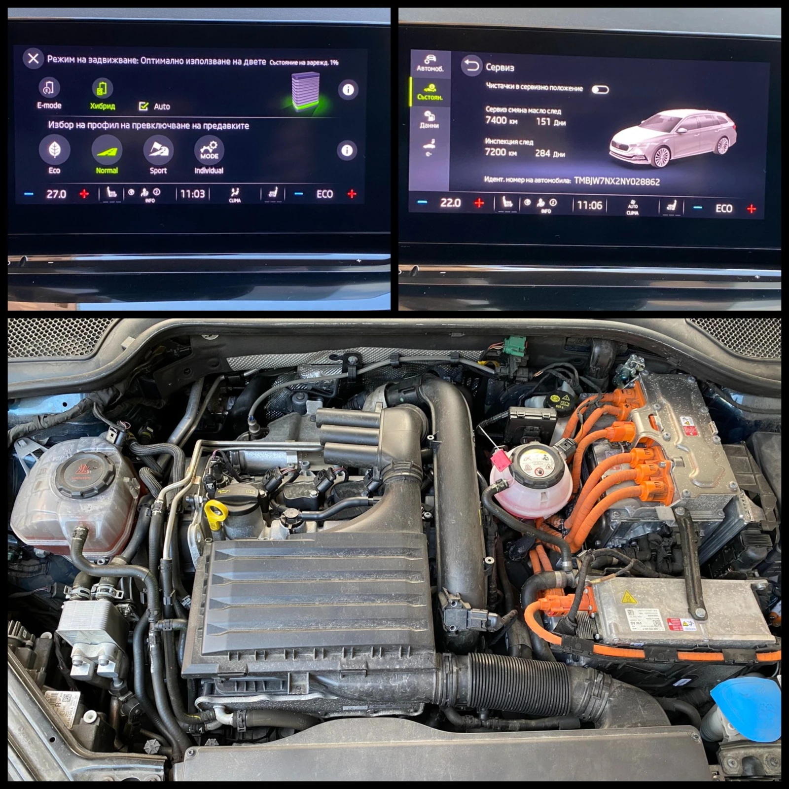 Skoda Octavia 1.4 TSI iV /PHEV/204��./DSG/Style + /Combi | Mobile.bg � ����������� 17