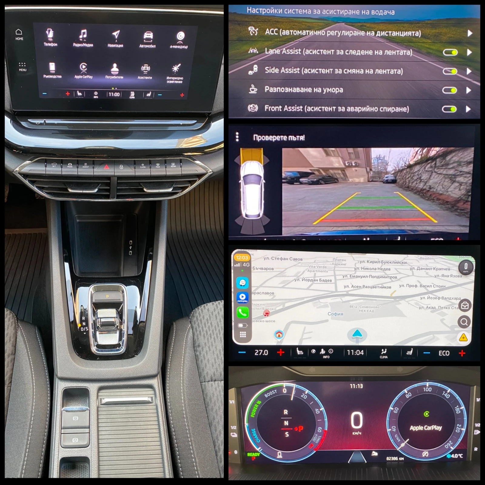 Skoda Octavia 1.4 TSI iV /PHEV/204��./DSG/Style + /Combi | Mobile.bg � ����������� 15