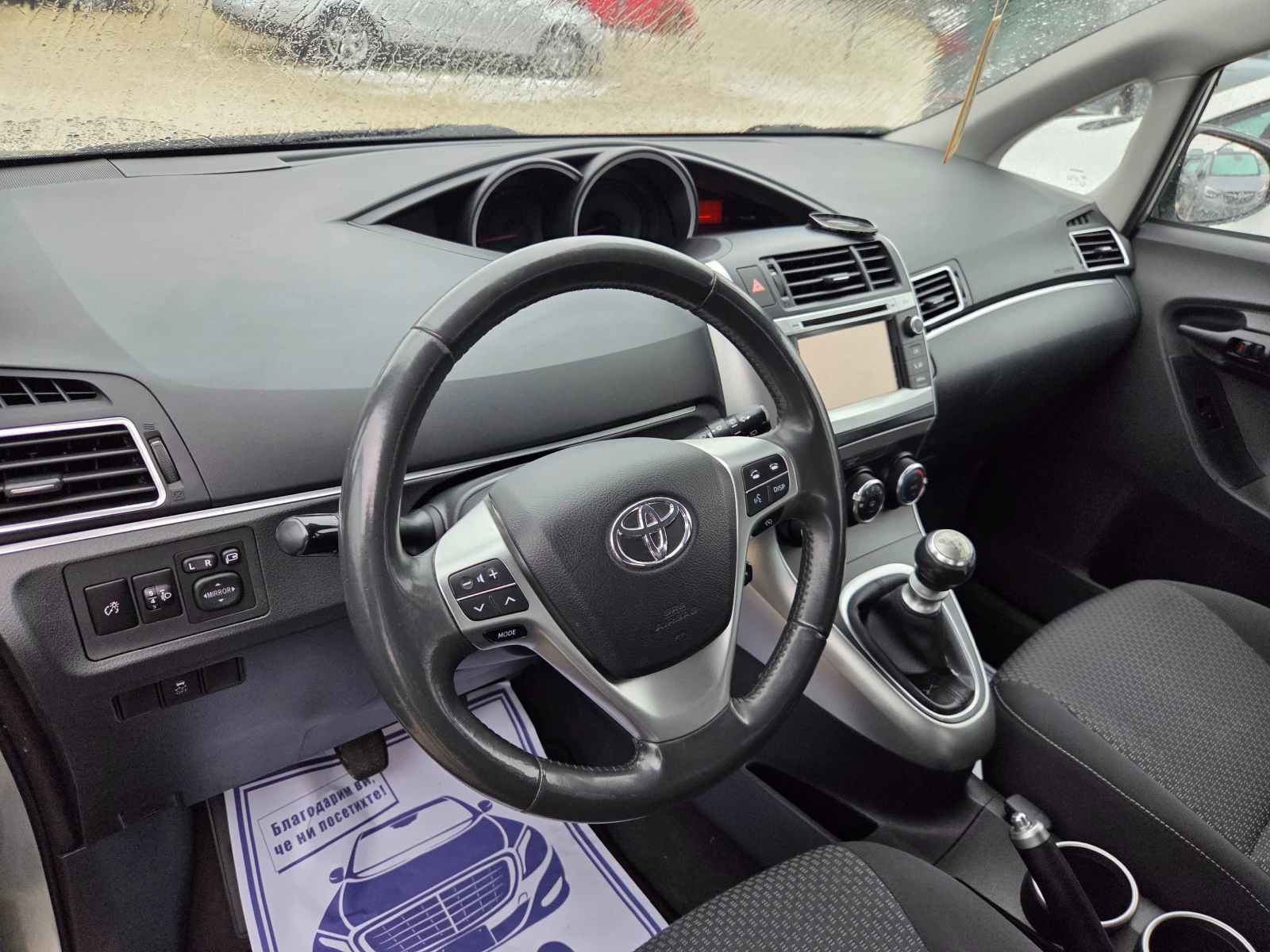 Toyota Verso 1.8 147k.c Sol Facelift Швейцария - изображение 5